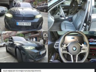 BMW 320i M스포츠 전면