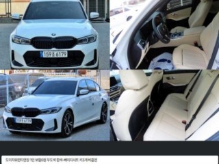 BMW 320i G20 3시리즈